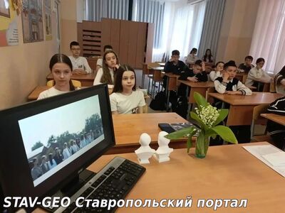 В МБОУ СОШ 20 занятие цикла «Разговоры о важном» было посвящено теме «Песни о войне»