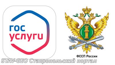 Обращаться к судебным приставам можно через портал Госуслуг