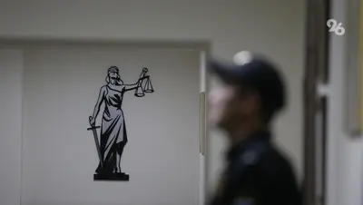 Приговор за жестокое убийство в сауне Пятигорска вынесли спустя 20 лет