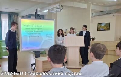 МБОУ СОШ 23 вошла в число победителей конкурса «Школьное инициативное бюджетирование — 2026»