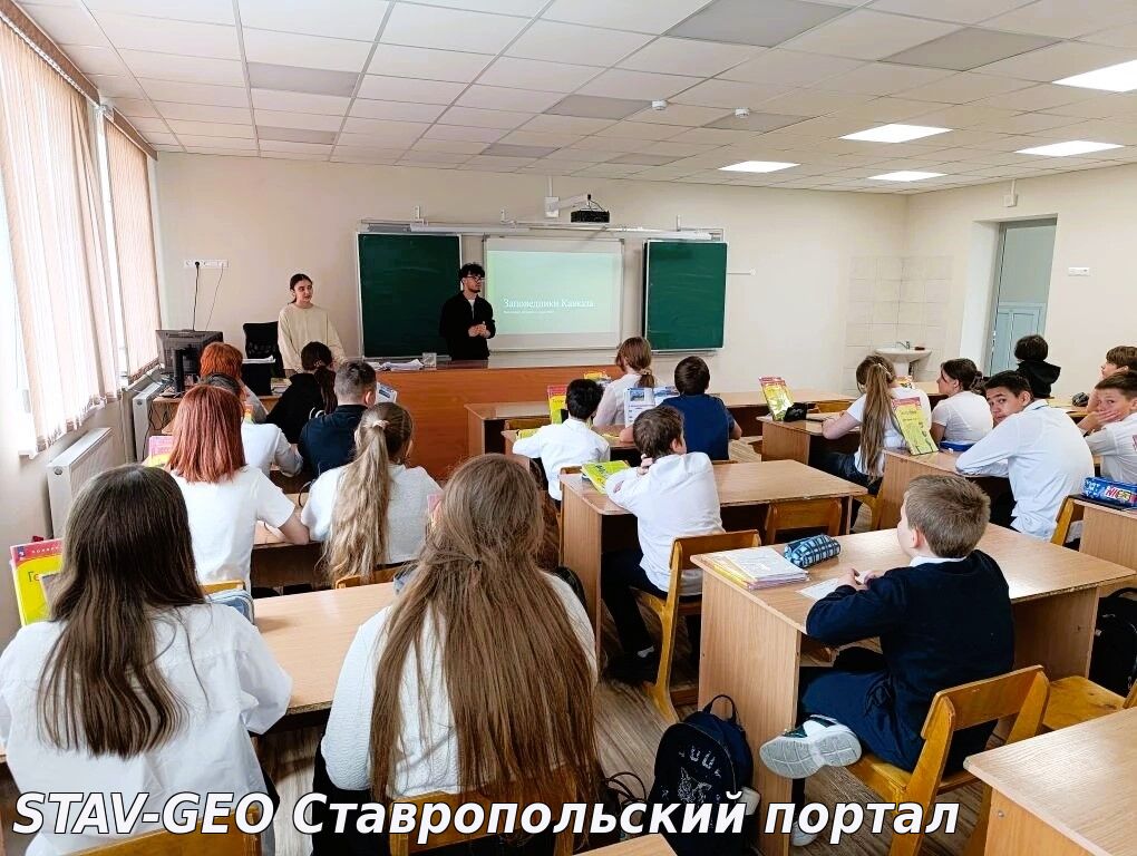 У студентов 4 курса бакалавриата «География» СКФУ завершилась педагогическая практика