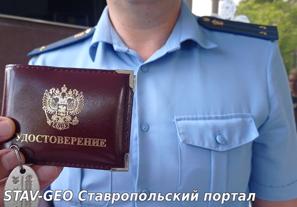 Ставропольчанка возместила ущерб за преступление