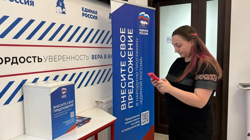 Более 20 тыс. предложений ставропольцев вошли в Народную программу
