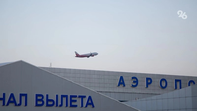 Вылеты во Вьетнам стали возможны из аэропорта Минвод