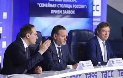 Стартовала регистрация участников конкурса «Семейная столица России»