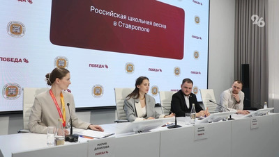 Команда Ставрополья вовлечена в подготовку школьной весны — руководство фестиваля