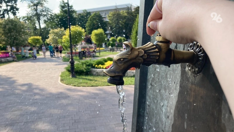 Глава Пятигорска: запасы минеральной воды подтверждены