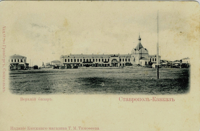 Археологические и письменные источники Предкавказья