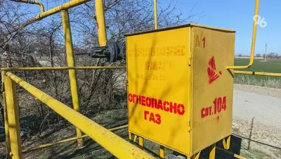 Более 2 тыс. домовладений подключат к газу на Ставрополье в 2026 году