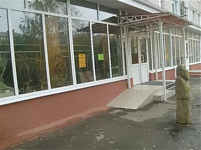 ГБУК СК 
