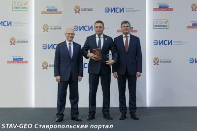Дмитрий Шуваев стал победителем всероссийского управленческого конкурса