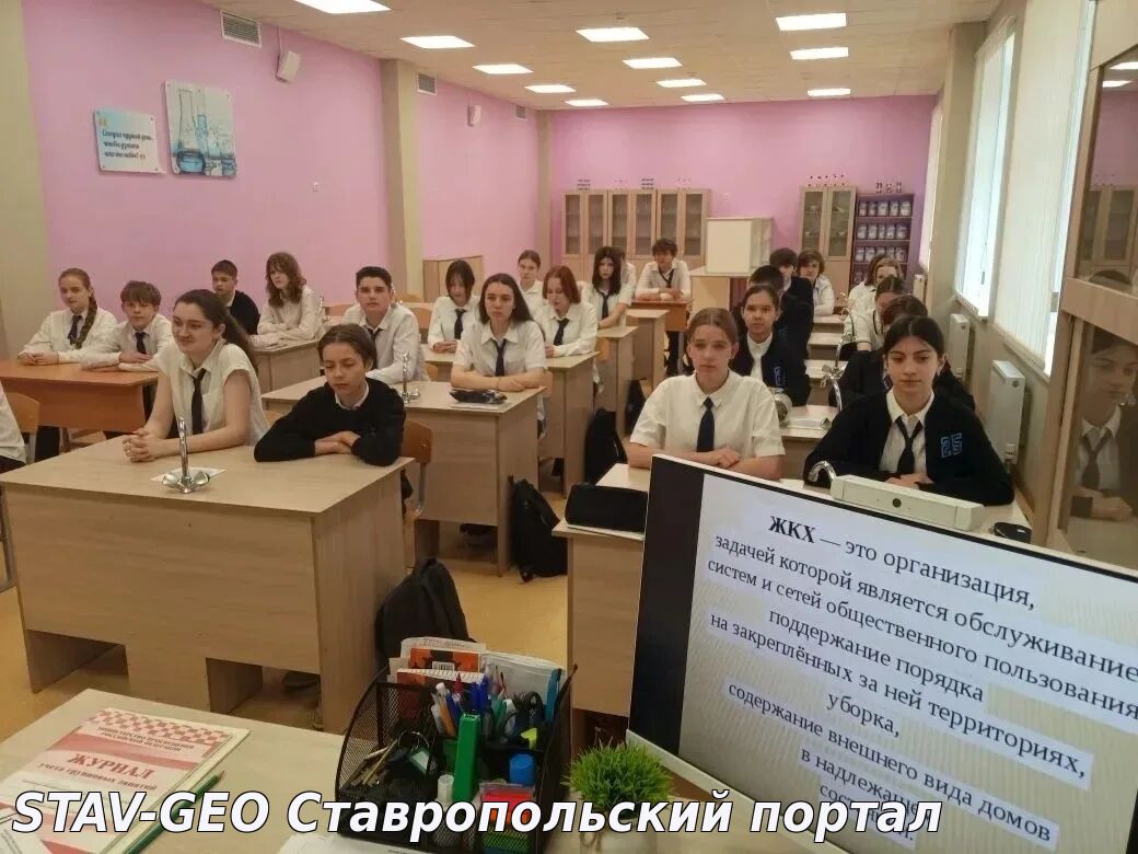 В МБОУ СОШ 25 прошли познавательные уроки ЖКХ для учащихся 8‑х классов!