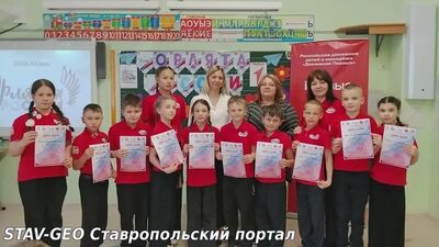МБОУ СОШ 20 Портфолио Орлёнка: мои открытия и победы!