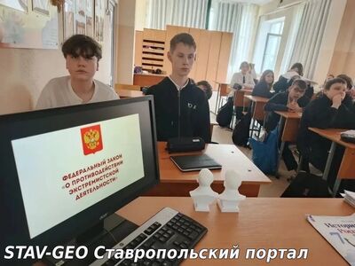 Классные часы в МБОУ СОШ 20 на тему противодействия терроризму: безопасность начинается с нас