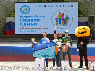 В парке Победы г. Ставрополя проходил ежегодный Овощной забег