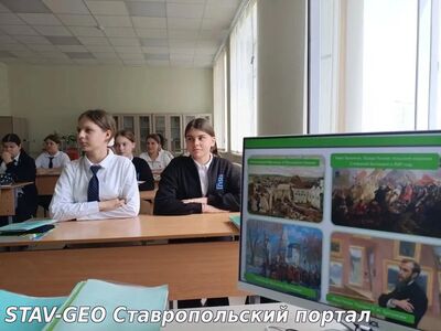 МБОУ СОШ № 25 Разговоры о важном. Ценности, которые нас объединяют