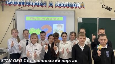 В 4А классе прошёл увлекательный урок-викторина по английскому языку “The Cleverest”