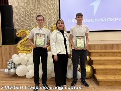 Награждения лучших из лучших — победителей и призеров регионального этапа Всероссийской олимпиады школьников 2025/2026 учебного года.