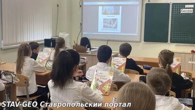 Зачем туда лезть? Там опасно! — теперь ученики 4 «Б» точно это знают!