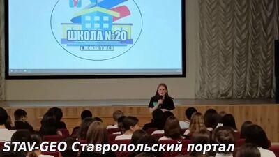 В школе Михайловска прошла встреча с инспектором ГИБДД