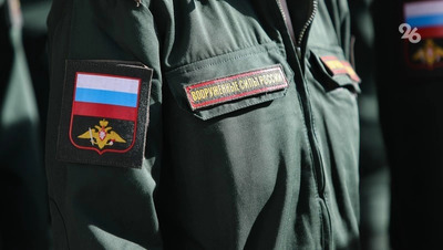 Минтруд Ставрополья призывает участников СВО не верить неизвестным посредникам