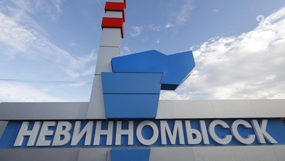 В Невинномысске обезвредили беспилотник, застрявший в здании