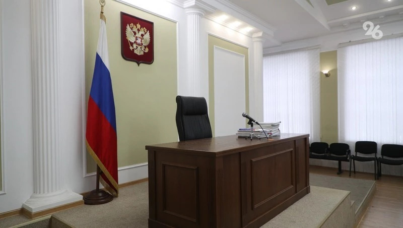 В Невинномысске суд вынес приговор троим фигурантам дела о разбое