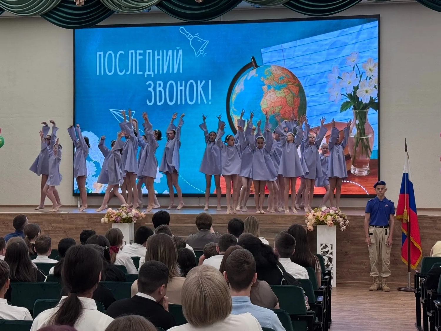 В школе №25 Михайловска прошли торжественные линейки к окончанию учебного года
