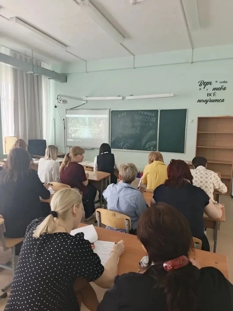 20 школа — официальная площадка «Агродиктанта»