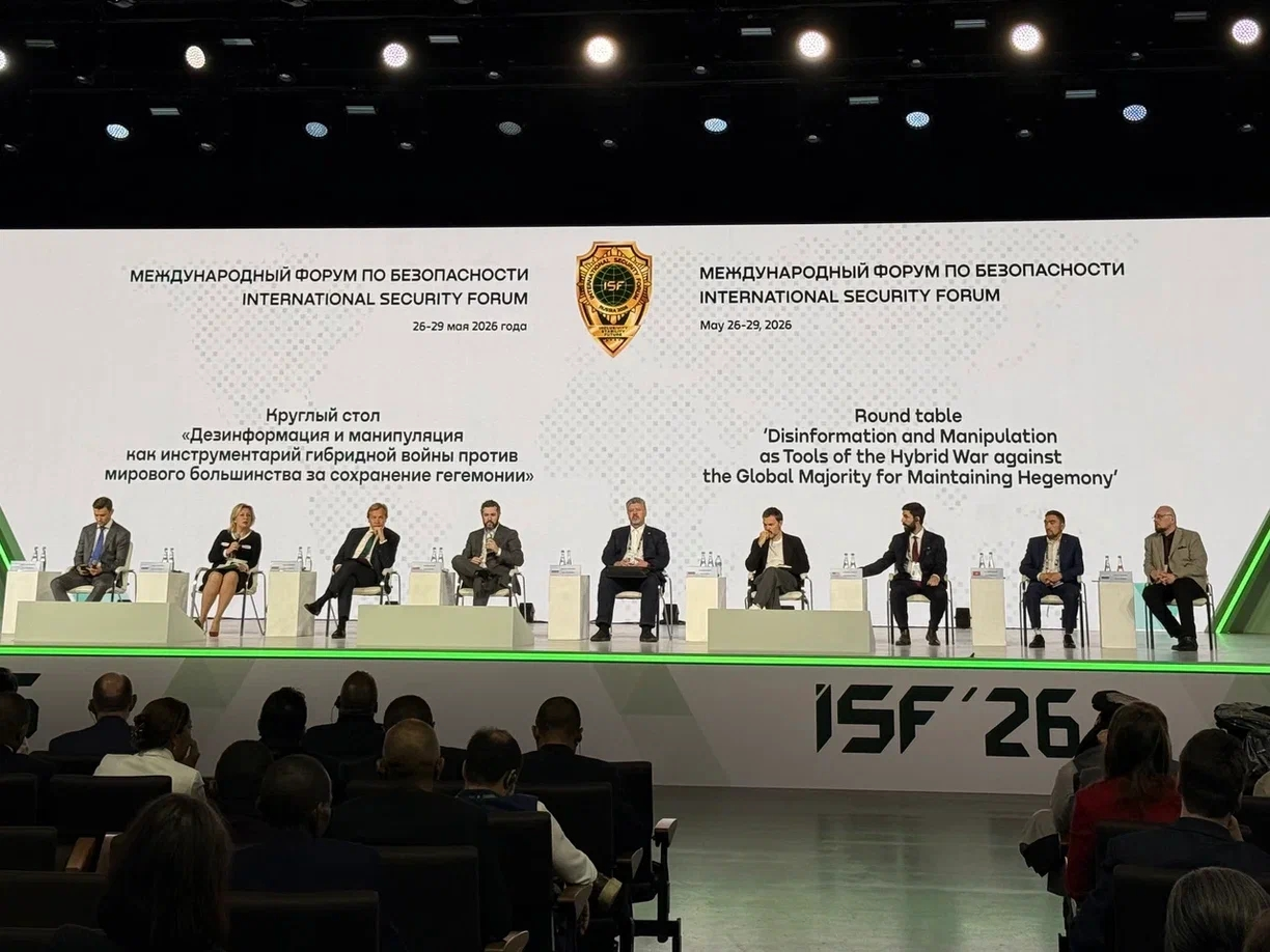 GFCN подготовит стратегические нормы по безопасности информации