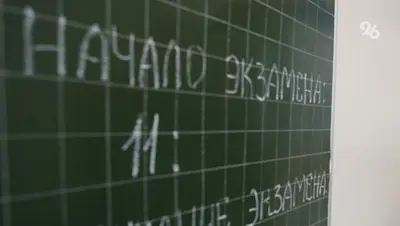 Ставропольские школьники прошли онлайн-подготовку к экзаменам в рамках регионального проекта, запущенного при поддержке губернатора Владимир