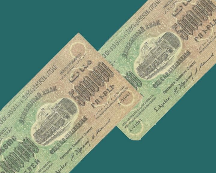 Экскурсии От гривен с полтинами к рублям с копейками: история русских денег в Ставрополе