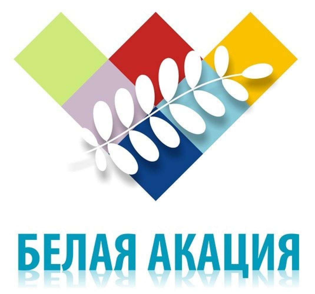 Программа мероприятий форума 