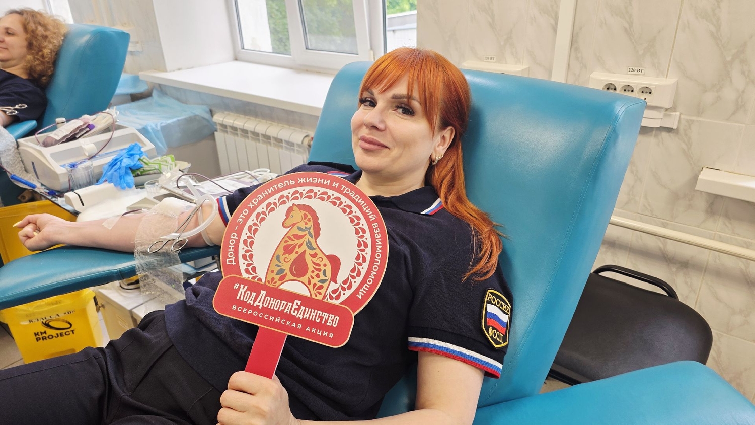 "Сдаешь кровь - спасаешь жизнь"