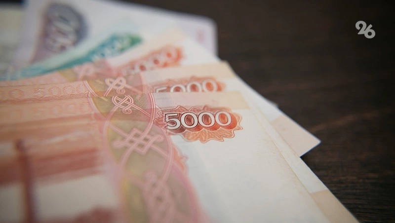 Прокурор через суд вернул ставропольчанке 1,3 млн рублей, украденные мошенниками