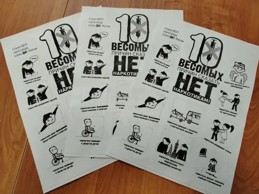 В школе Михайловска провели акцию «10 причин сказать НЕТ наркотикам!»