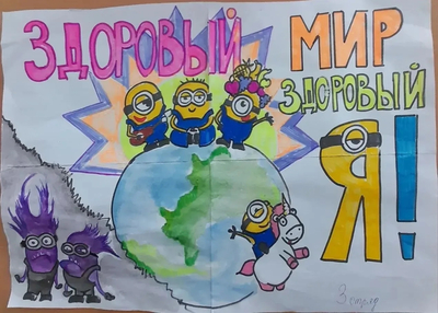 День здоровья в лагере «Гармония»: выставка рисунков «Здоровье – это здорово!»