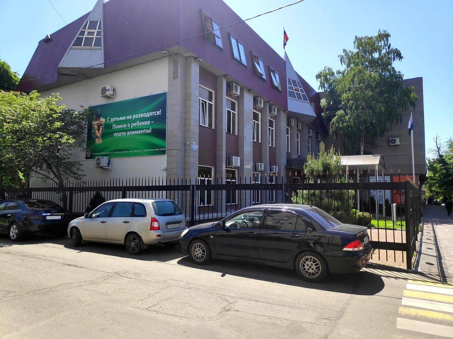 Заместитель главного судебного пристава Ставропольского края проведет прием граждан в Кисловодском городском отделении судебных приставов