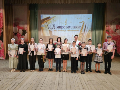 В мире музыки: от классики до современности