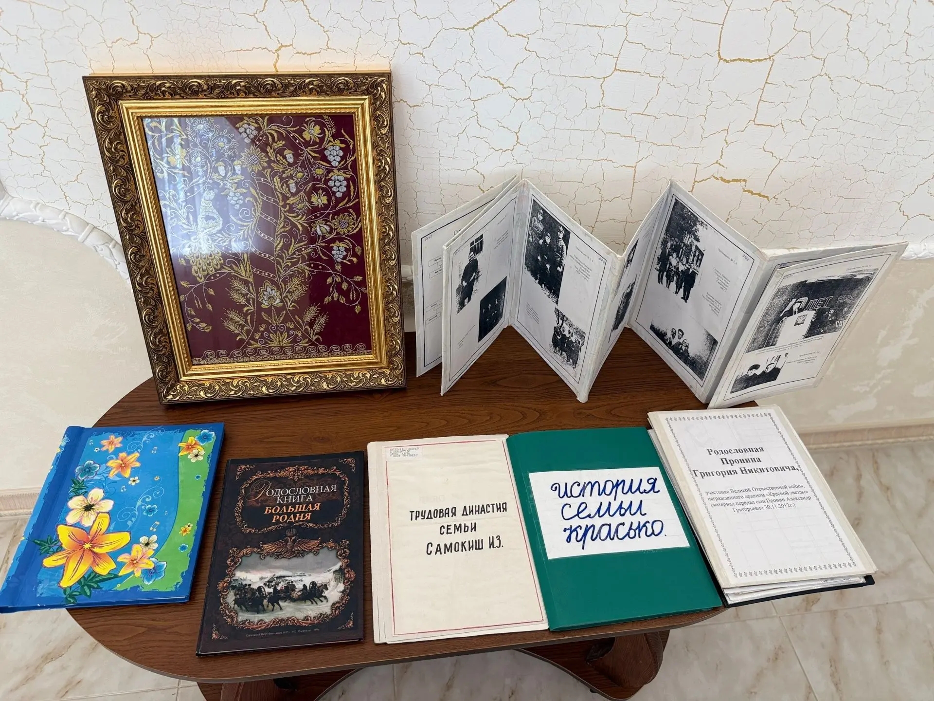 Дети Арзгирского района узнали, как составлять родословную