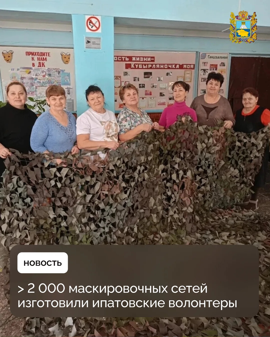 Волонтеры «Свеча Победы» из Ипатово и села Октябрьского: 2 тысячи сетей и 23 тысячи свечей за 2 года