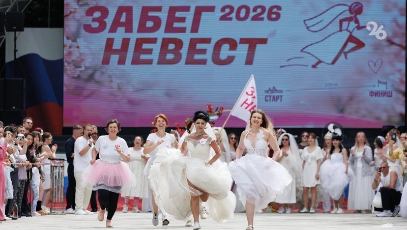 70 девушек приняли участие в первом забеге невест в Ставрополе