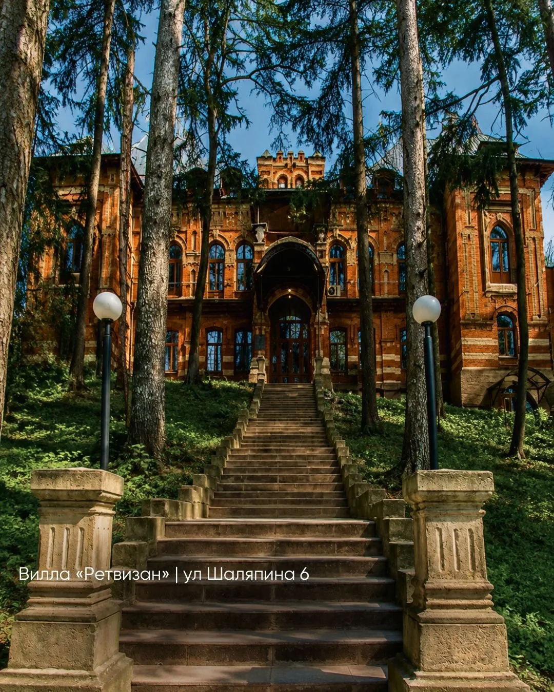Самые красивые усадьбы Кисловодска: модерн и замки