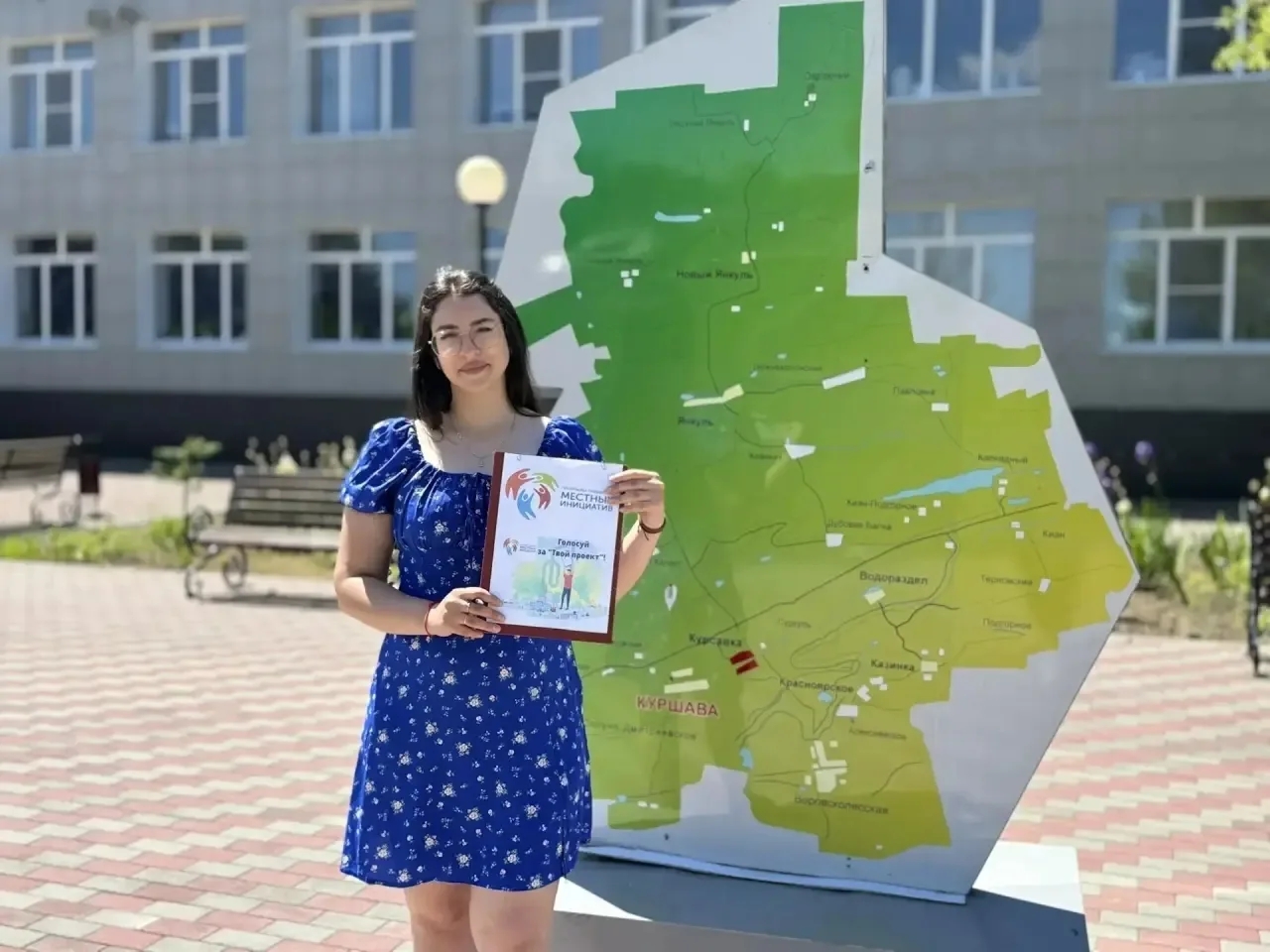 Куршава выберет народный проект: благоустройство в 2027 году