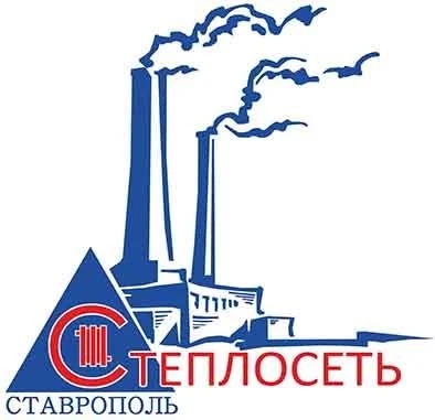 Отключение котельных в Ставрополе: ремонт с 29 июня по 12 июля