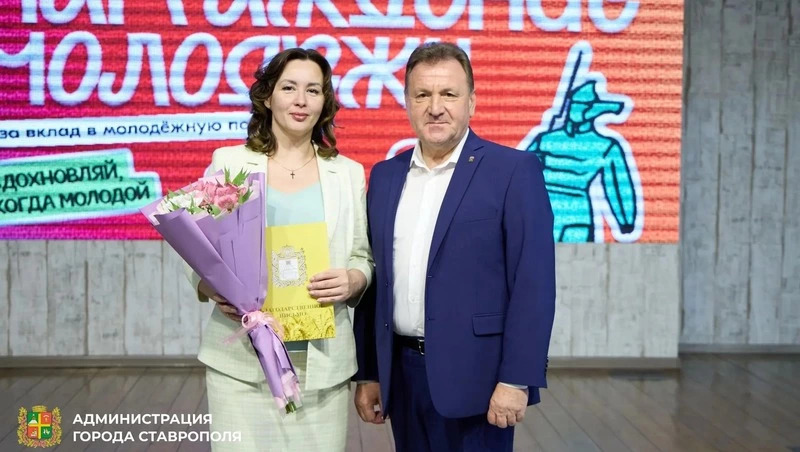 Ко Дню молодёжи наградили 90 активистов Ставрополя