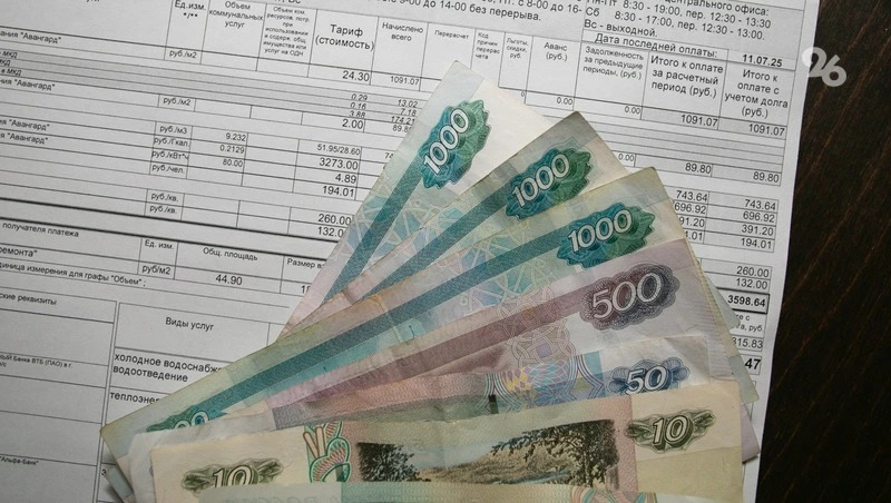 В Ставрополе прокуратура помогла пенсионеру перерасчитать взносы за капремонт
