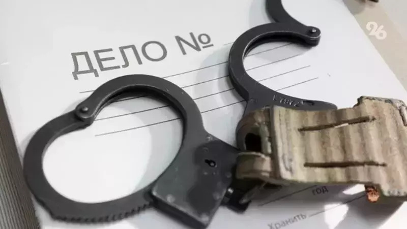 Девушку-курьера, помогавшую мошенникам, задержали в Ессентуках