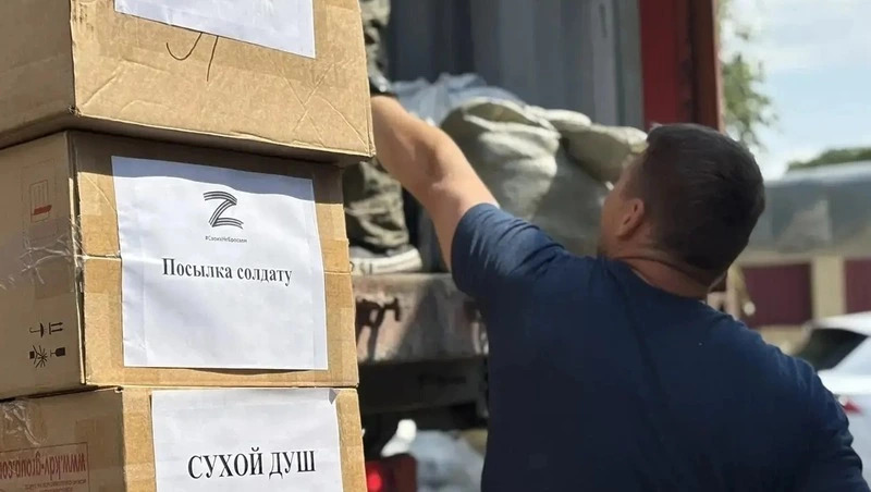 Из Ставрополя в зону СВО отправили очередной конвой с гуманитарным грузом