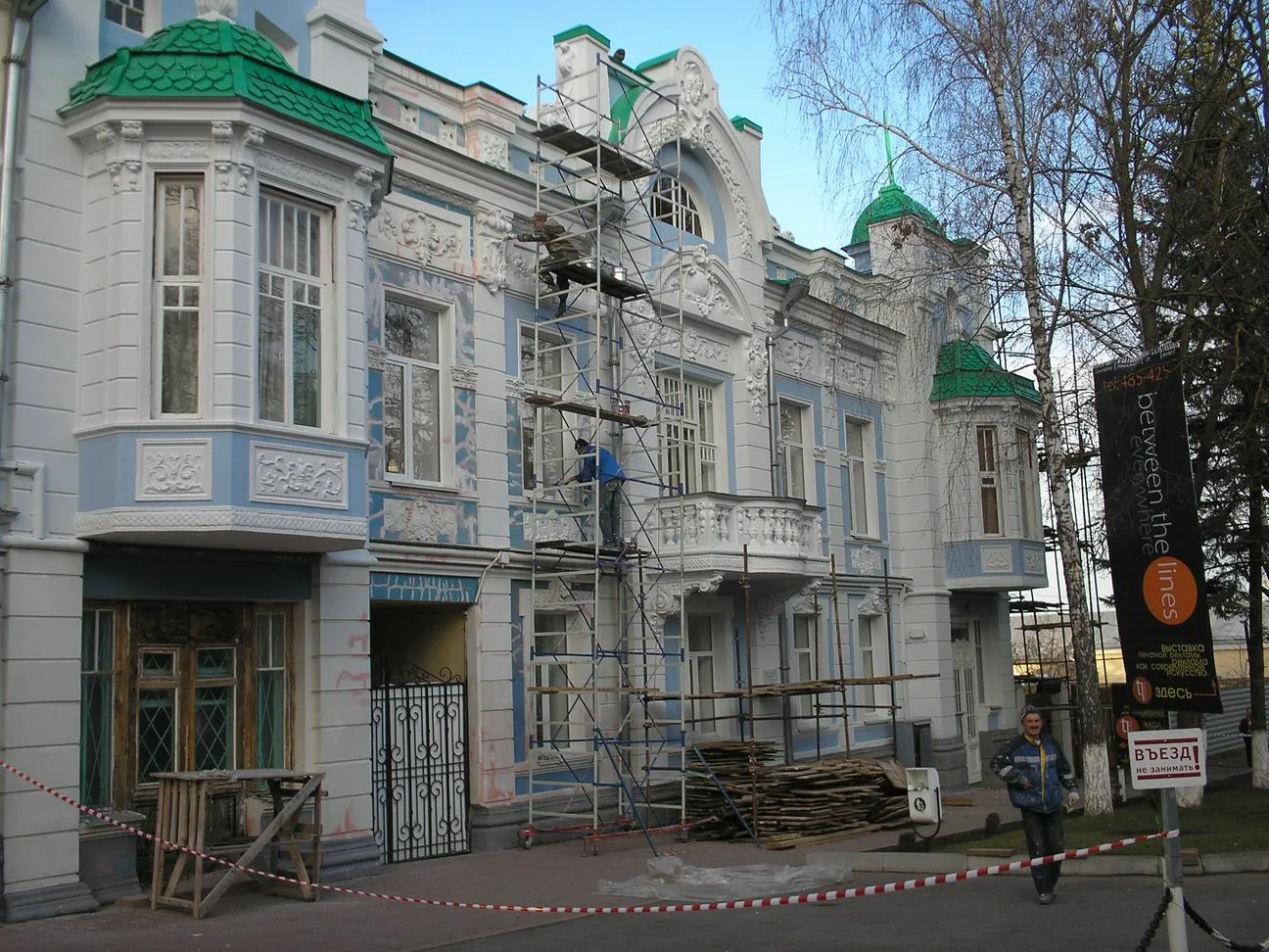 Особняк на Дзержинского в Ставрополе: от купцов до музея